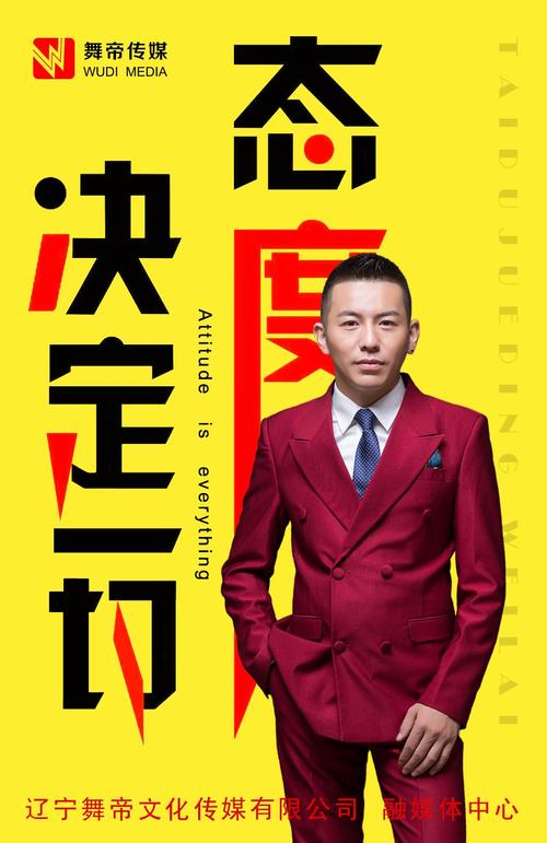 如何让沂源成为你的营销焦点？从策略到执行，Everything You Need！