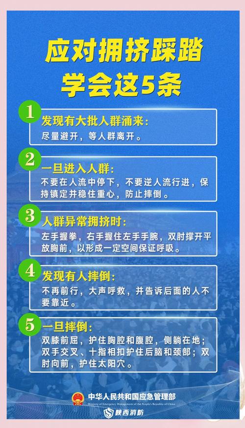 北京安宁庄疫情最新动态,重点人群、活动和防控措施详解