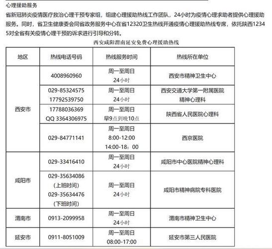 内江疫情期间,最新消息与应对指南