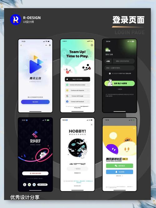电脑公司特别版8.电脑登录界面指南