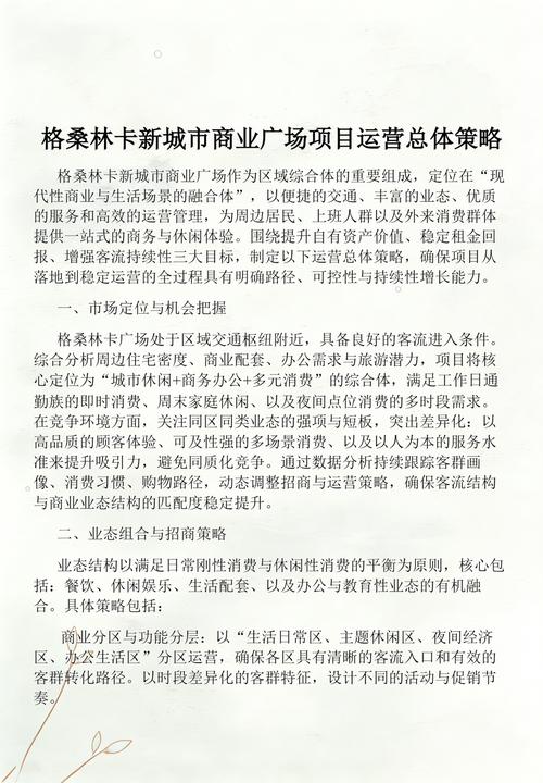 大型网站的建设费用因项目规模、需求种类以及运营模式而异,但总体上可以分为以下几种类型,每种类型都有其独特的费用结构和需求。以下是一些常见的大型网站类型及其建设费用
