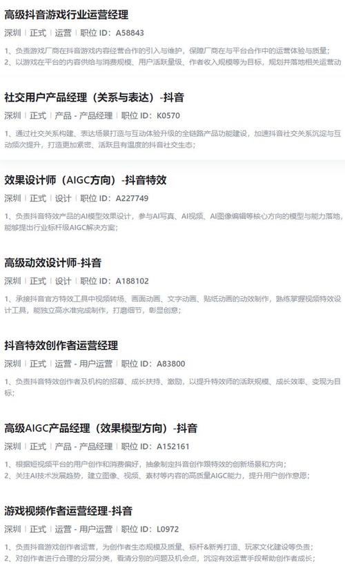 抖音在线刷双击免费，塑胶业务员招聘