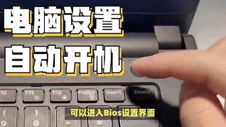 如何开启你的笔记本电脑