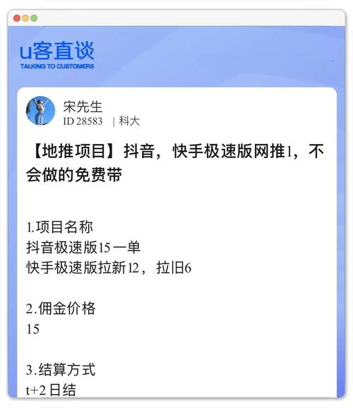 抖音秒刷播放量软件下载工具，高效管理抖音播放量的全能神器