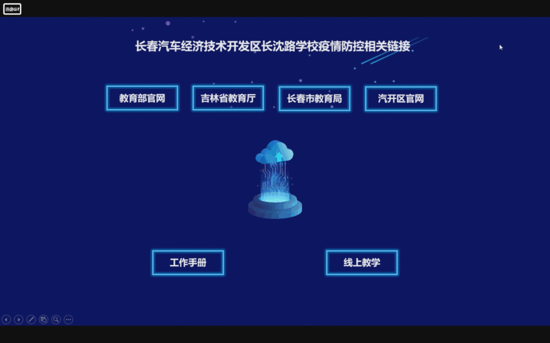 潞城疫情动态，最新消息与应对策略
