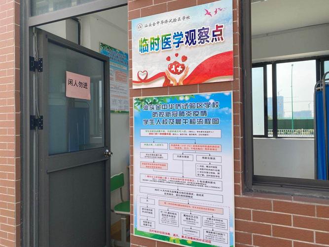 汕头练北疫情最新消息
