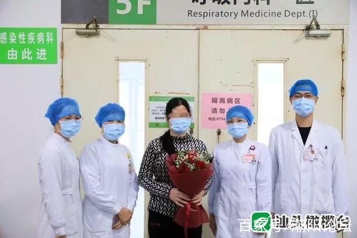 汕头练北疫情最新消息