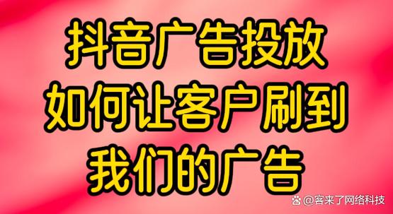 抖音下单秒刷枪顶置，你的新选择？