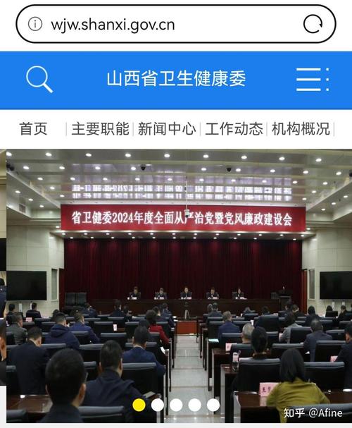 山西疫情最新消息报告