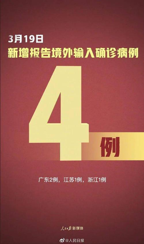 山西疫情最新消息报告