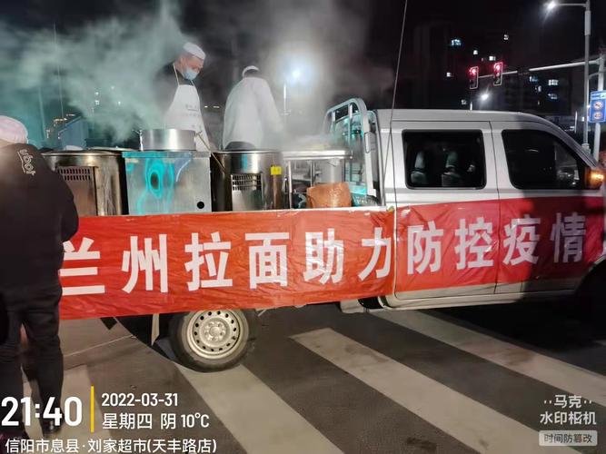 面馆疫情最新动态,从疫情防控到健康建议