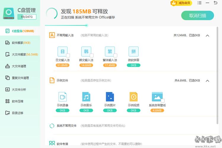 电脑优化大师，让电脑更高效，轻松解决隐藏问题