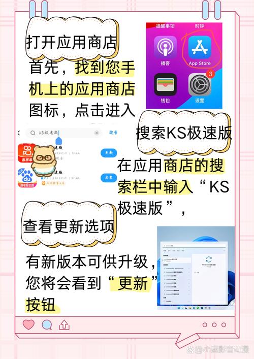 快手 KS+dy，快速获取、快速消费，你的新选择！