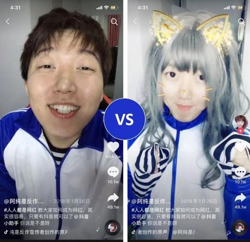 抖音母课,如何用抖音成功转型
