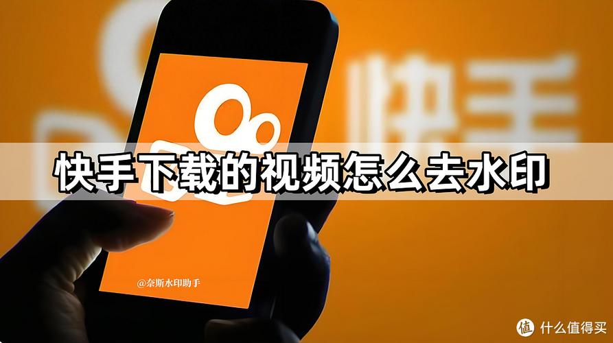 秒刷快手播放量工具下载指南