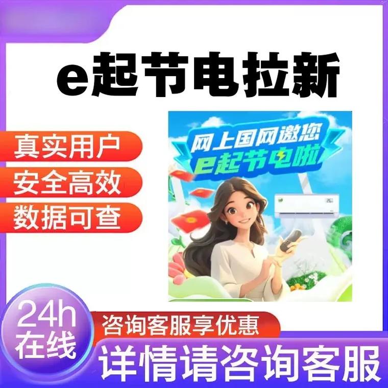 抖音在线快刷,加速任务完成的高效工具