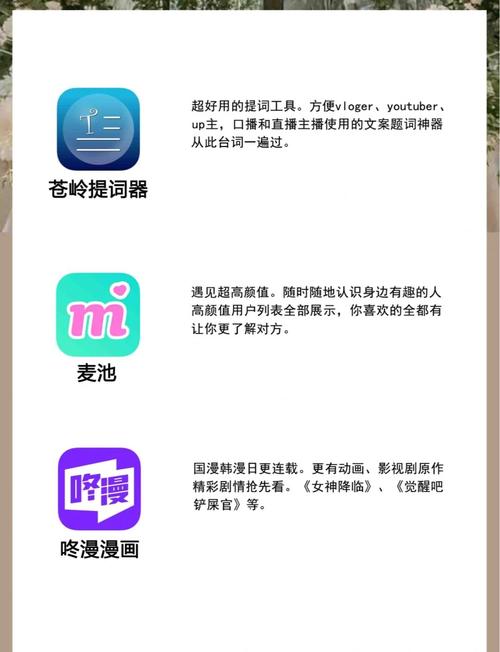 一、免费代播，获取播放量的小 trick