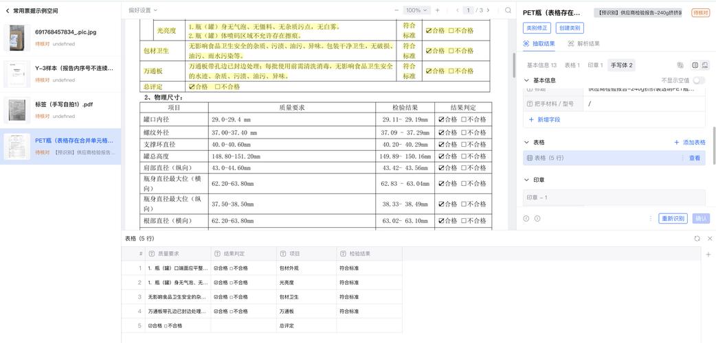 如何在绍兴集团快速站上搜索引擎？