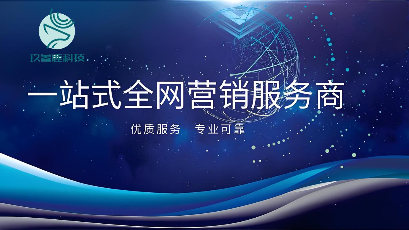 宜昌网络制作公司，助力内容营销新时代