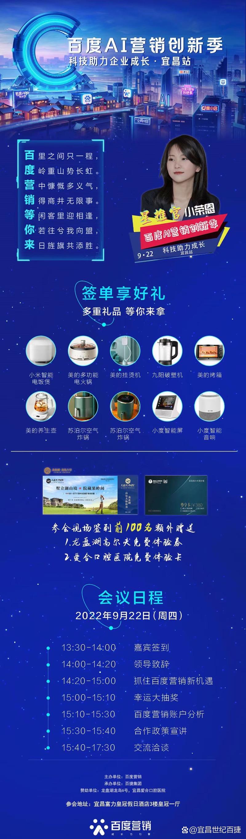 宜昌网络制作公司,助力内容营销新时代
