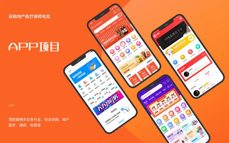 什么是网络商城?