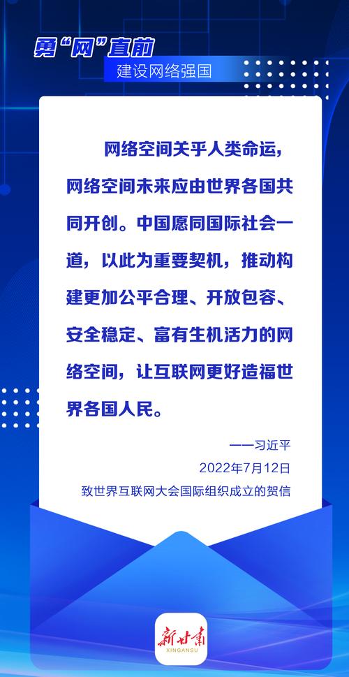 福建网络开发,助力经济高质量发展