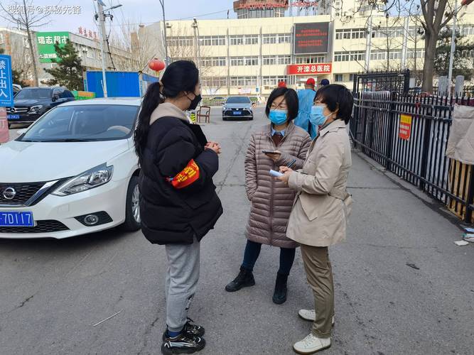 唐山疫情最新消息，防疫措施、infected 情况及社区活动安排