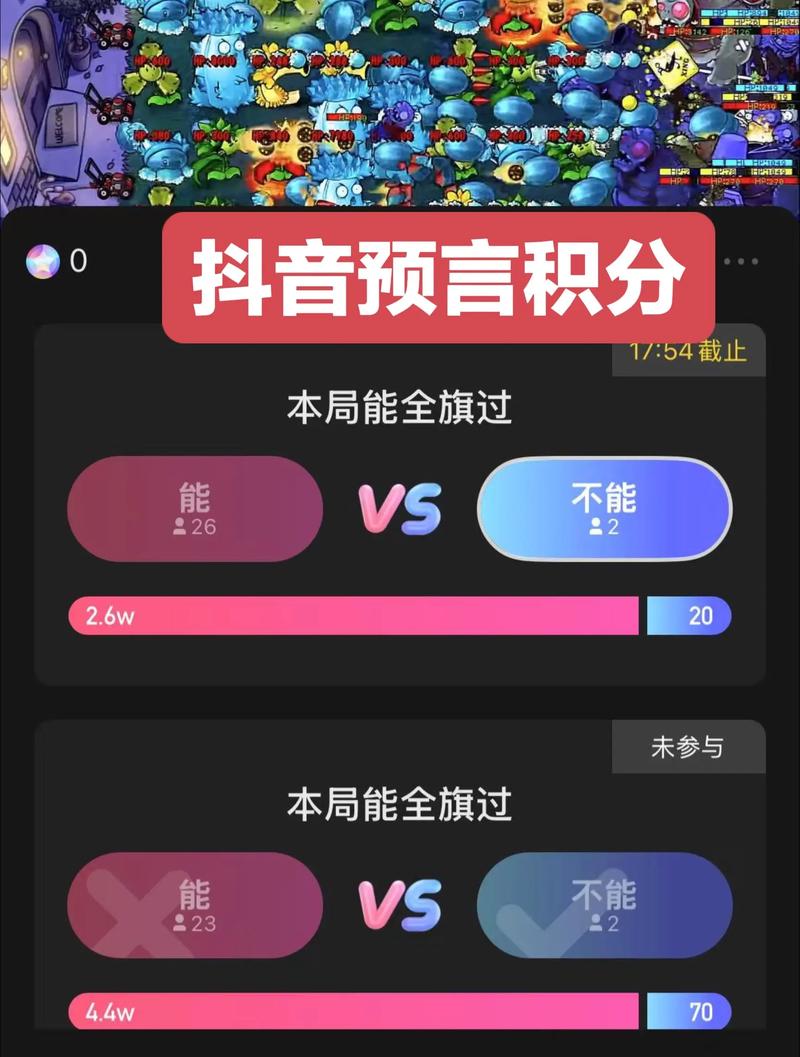 抖音刷双击秒到账指南，如何快速获取积分？
