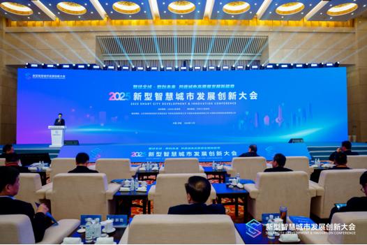 南汇集团，智慧城市建设的创新实践