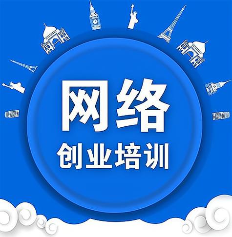 加班网络代理商，开启创业新纪元的必修课