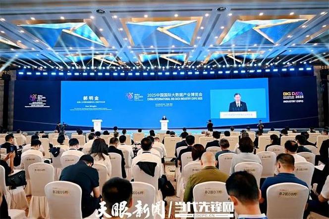 贵州贵阳,数字转型的机遇与挑战