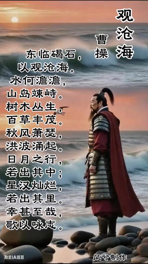 1.沧海初开始