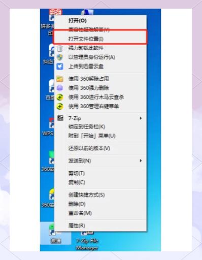 怎么解决电脑版单机游戏一拖二的问题?