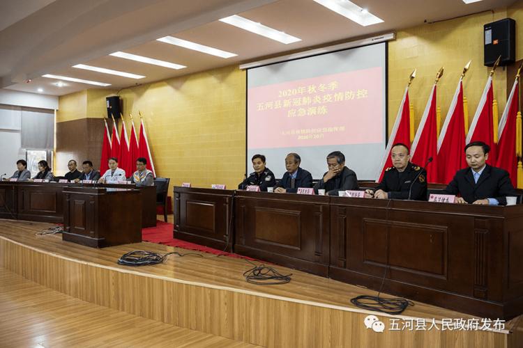 睦县疫情详情,最新动态,防控措施,心理支持,舆论反馈