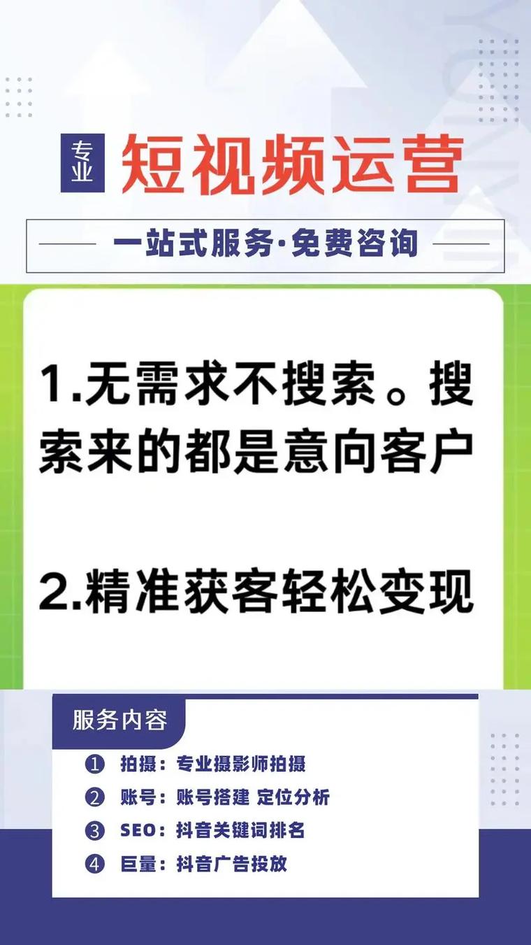 吉林抖音代平台报价,如何在抖音平台高效推广你的内容