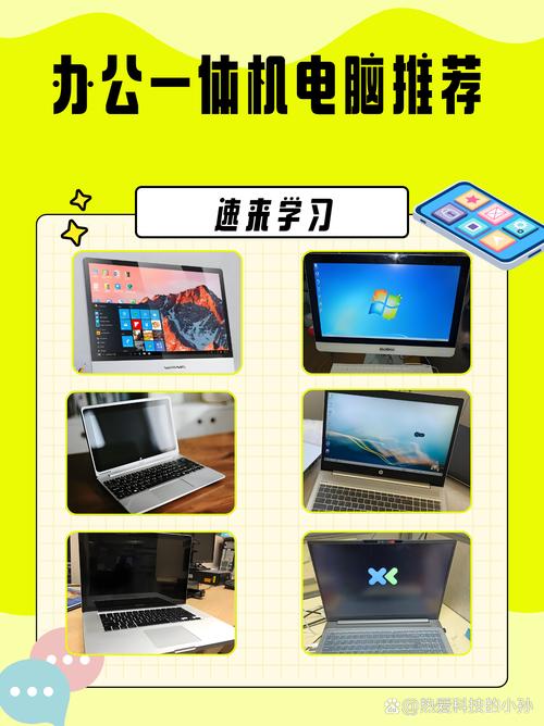 电脑显示器和IBM电脑包的选择通常取决于你的具体需求和预算。以下是一些推荐的品牌和建议,帮助你更好地选择适合你的硬件