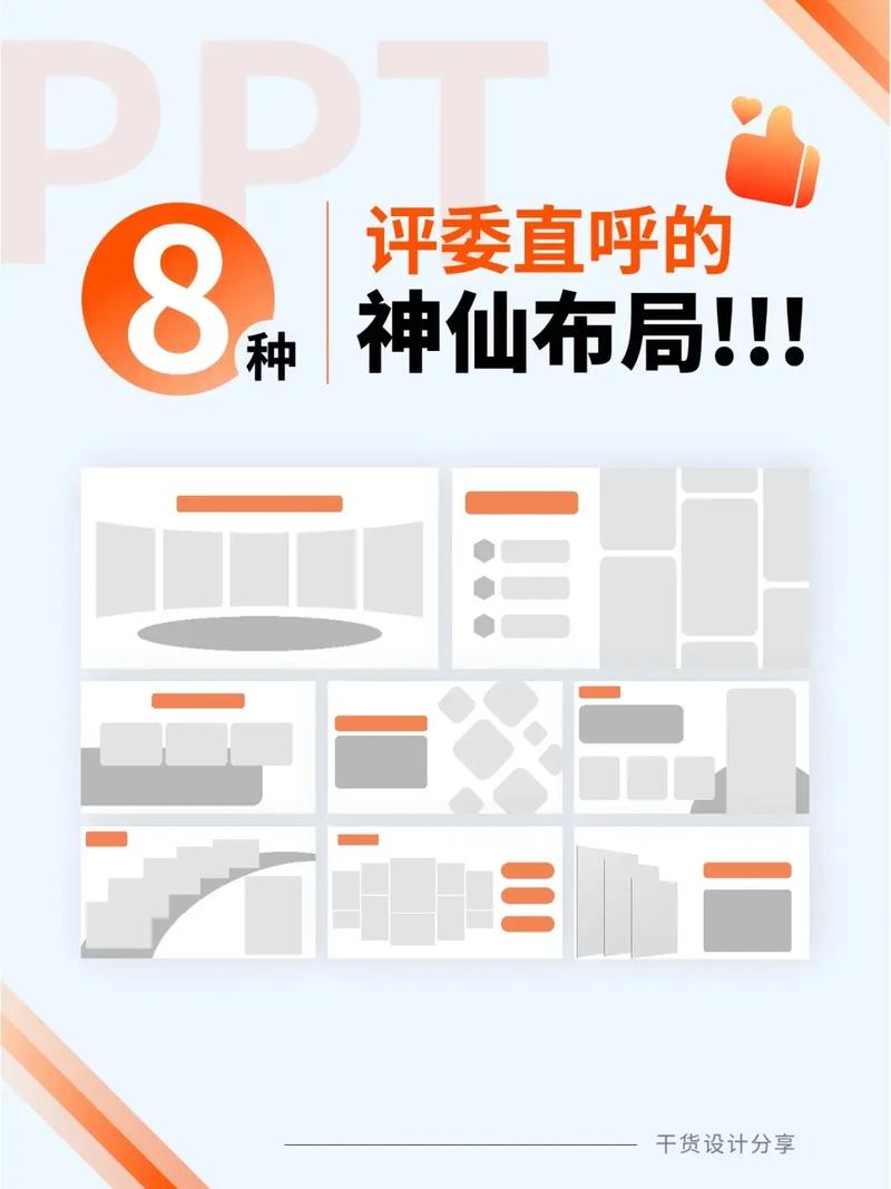 自媒体写作指南,SEO、排版与吸引力的完美结合