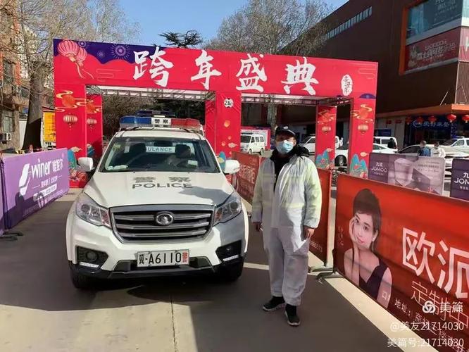 农垦总院疫情期间的特别回应,保障生命安全 确保安全顺利返回