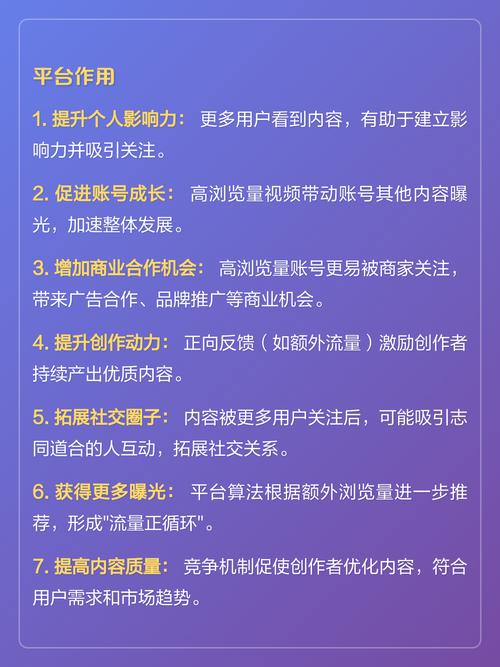 刷浏览量真的不是你想的那么难?这些小技巧让你的刷浏览量真正变高!