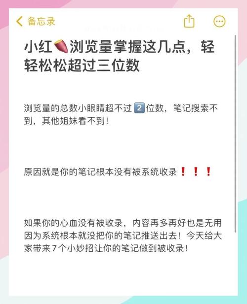 刷浏览量真的不是你想的那么难?这些小技巧让你的刷浏览量真正变高!