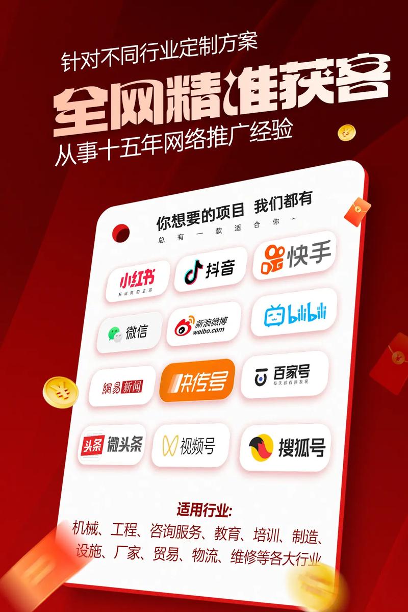 小红书和抖音的自助平台登录,你值得拥有的!