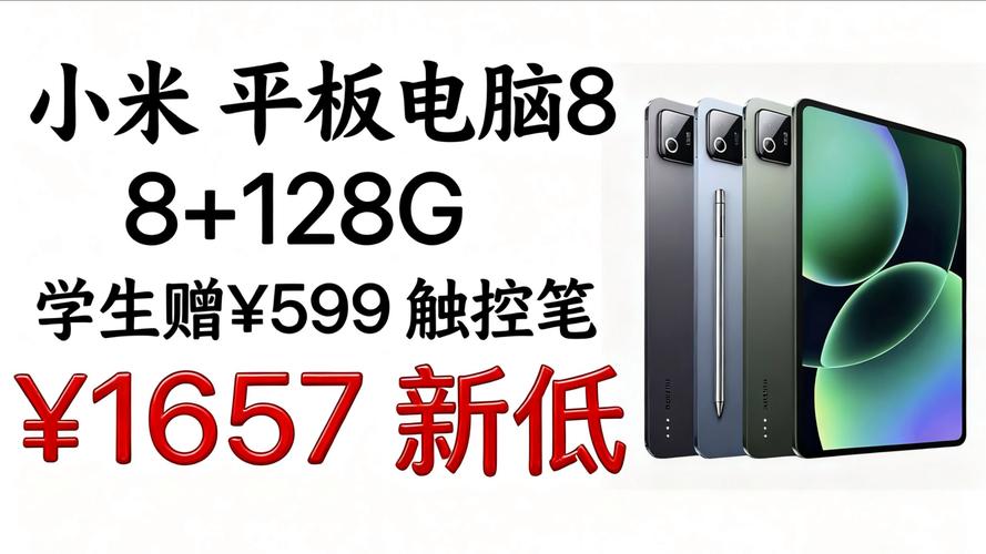 邮寄小米平板电脑的实用指南