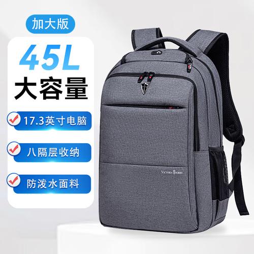 打造高效电脑，选对品牌电脑包，指南与技巧