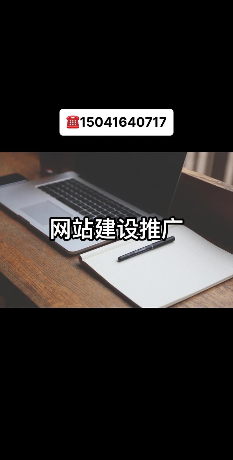 辽阳企业网站建设指南