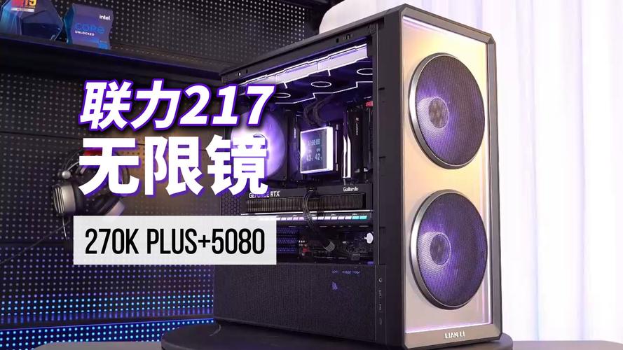 45电脑主机配置217,让你的电脑更高效,更长久
