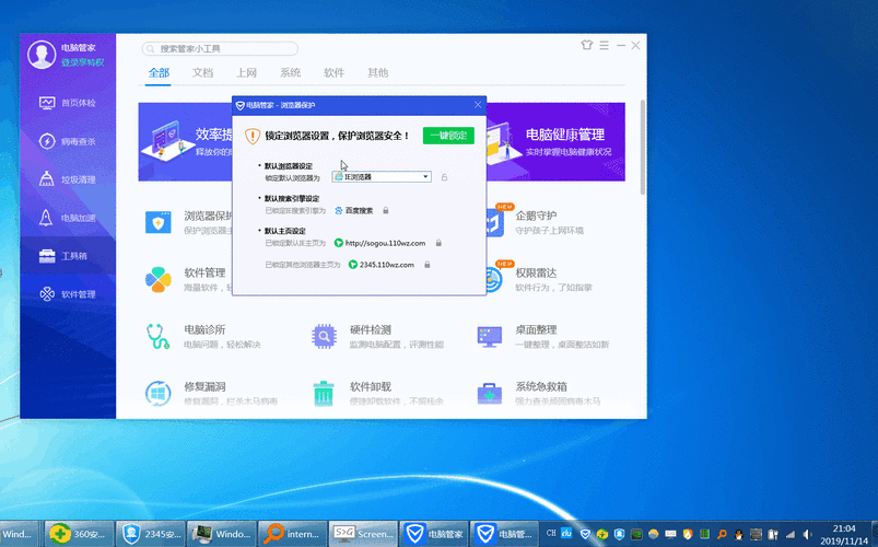 到底4配置电脑真的能让你成为 computing 的新星?