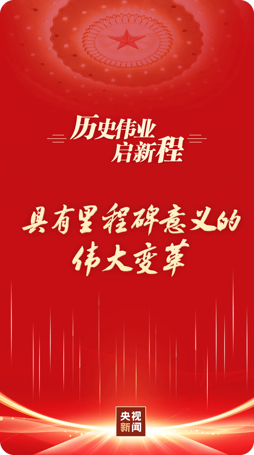 网络时代新变革，唐朝网络有限公司，Your网络企业新机遇