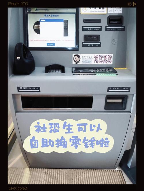 技术点自助平台，让支付更便捷