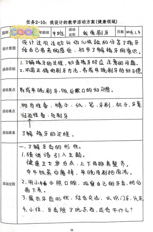 双击活动设计解析，从基础到高级