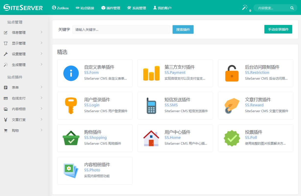 PHP网络公司建站系统，全面教学指南